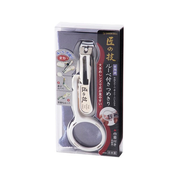 Manifying Glass Nail Clippers (Includes Drawstring Pouch) G-1004 - Set –  FUN! JAPAN SELECT SHOP
